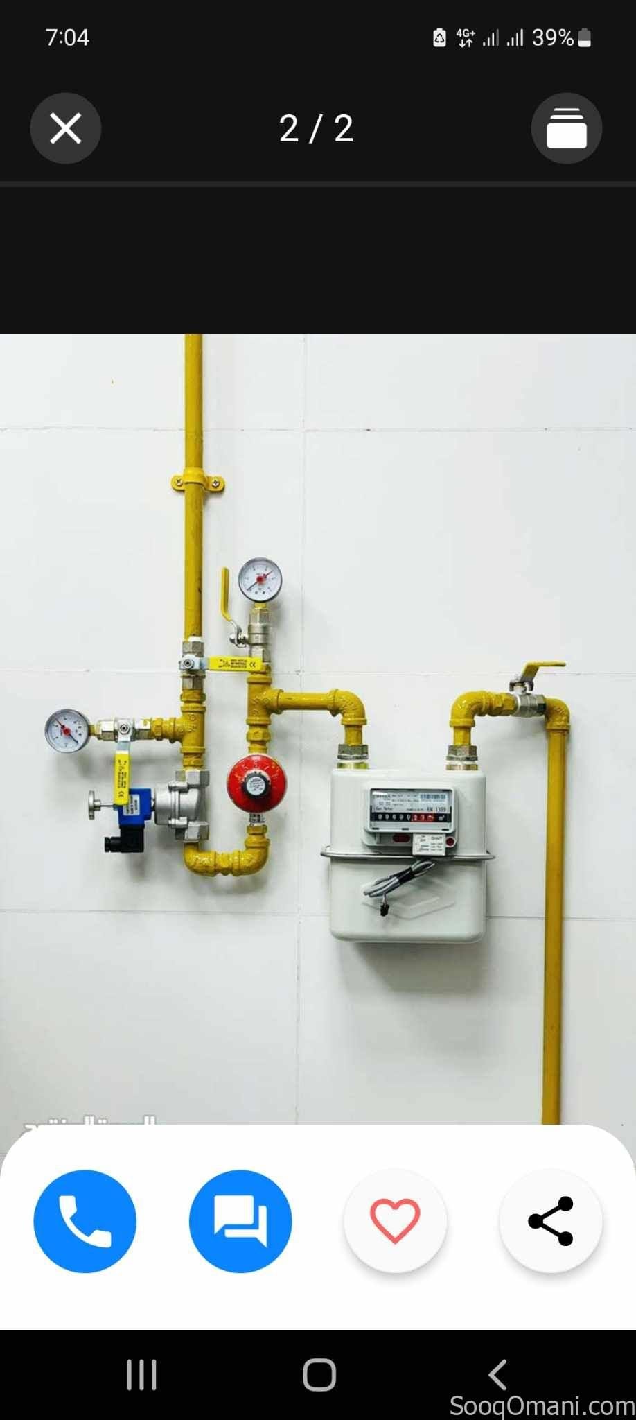 Gas pipe line instillations