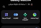 للبيع: ساعة سامسونج واتش 4 (Samsung Watch 4) لون أسود