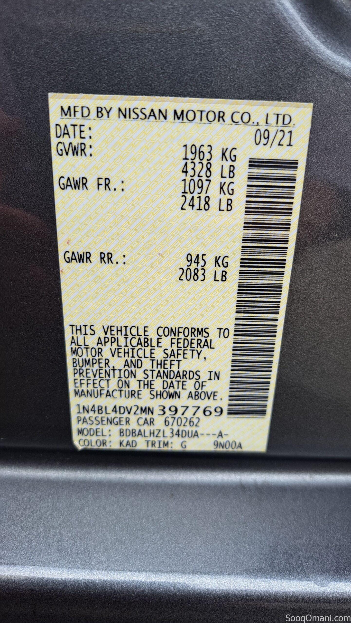 التيما ٢٠٢١ فئة sv