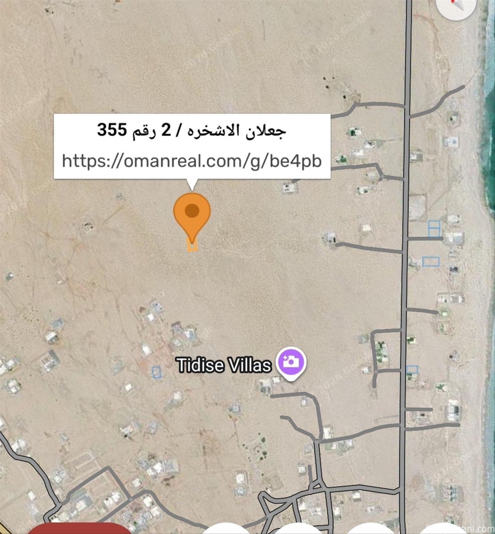 Residential land for sale in the Wilayat of Jaalan Bani Bu Ali