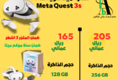 نظارة الواقع الافتراضي للهاتف