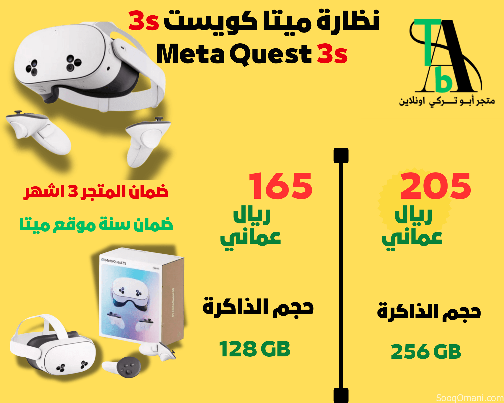 نظارة الواقع الافتراضي للهاتف