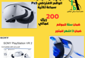 نظارة الواقع الافتراضي للهاتف