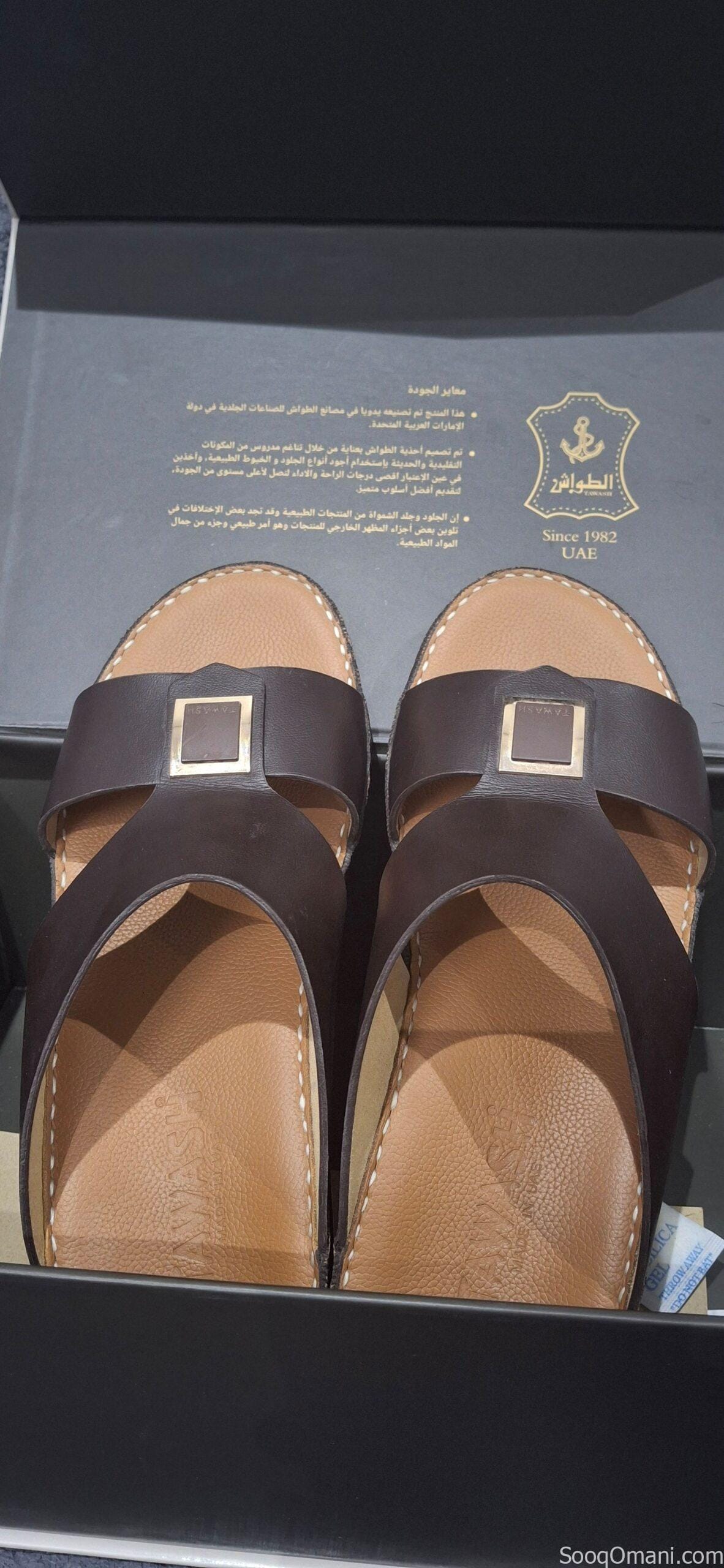 نعال الطواش