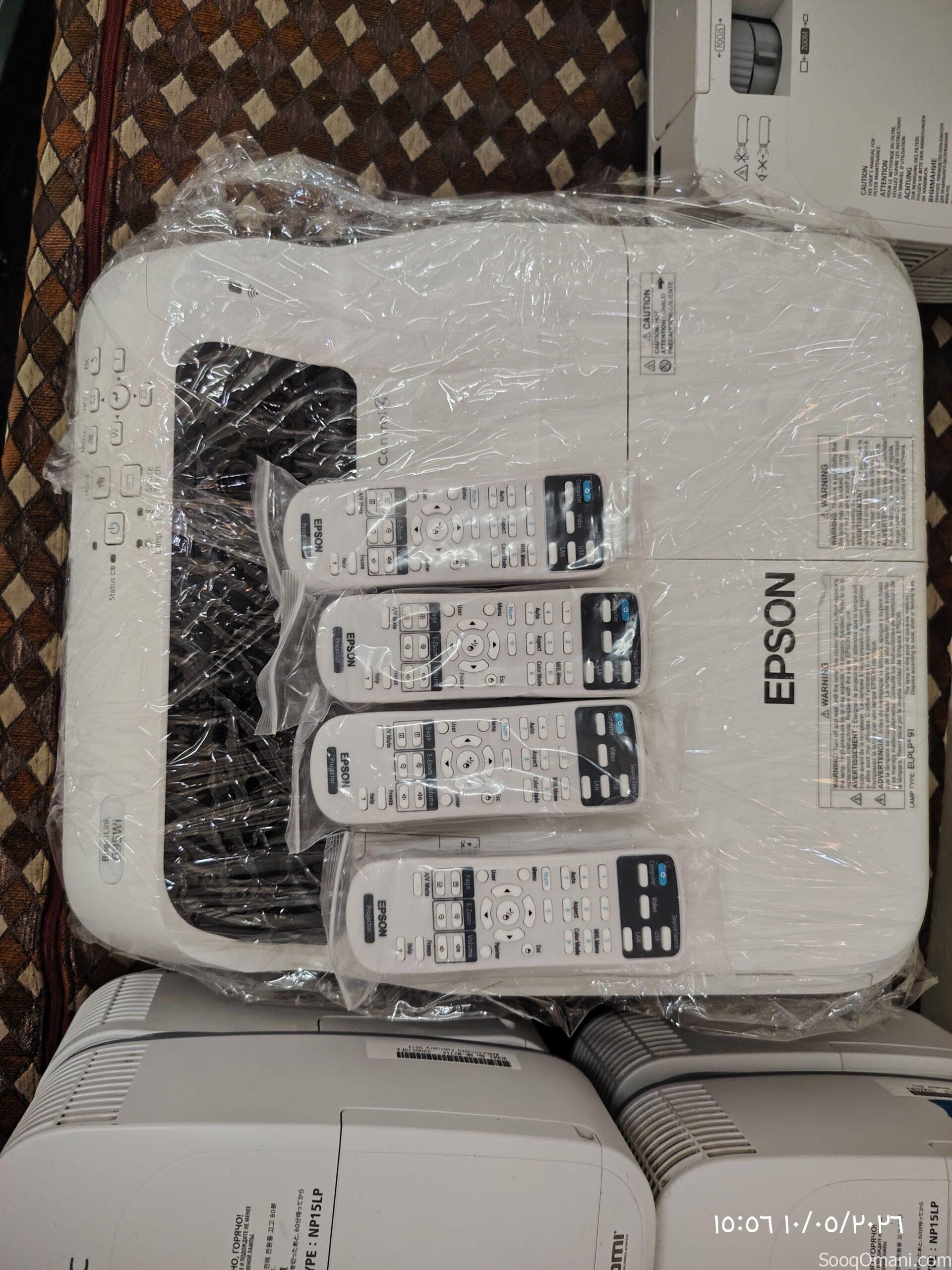 بروجكتر مركات عالمية