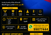Gym for rent (daily, weekly, monthly) – a great opportunity