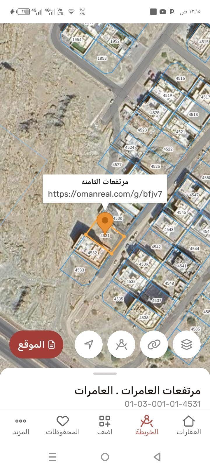 ارض سكنيه للبيع في مرتفعات العامرات الثامنه