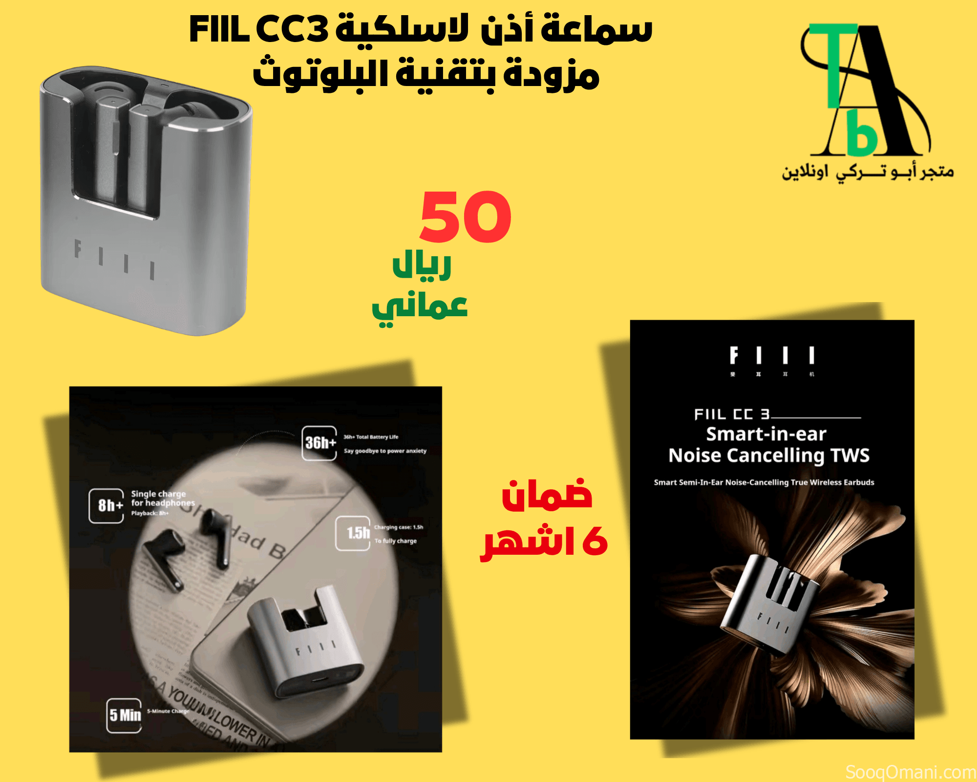 FIIL CC2, FIIL CC2 Pro, and FIIL key wireless Bluetooth earphones.