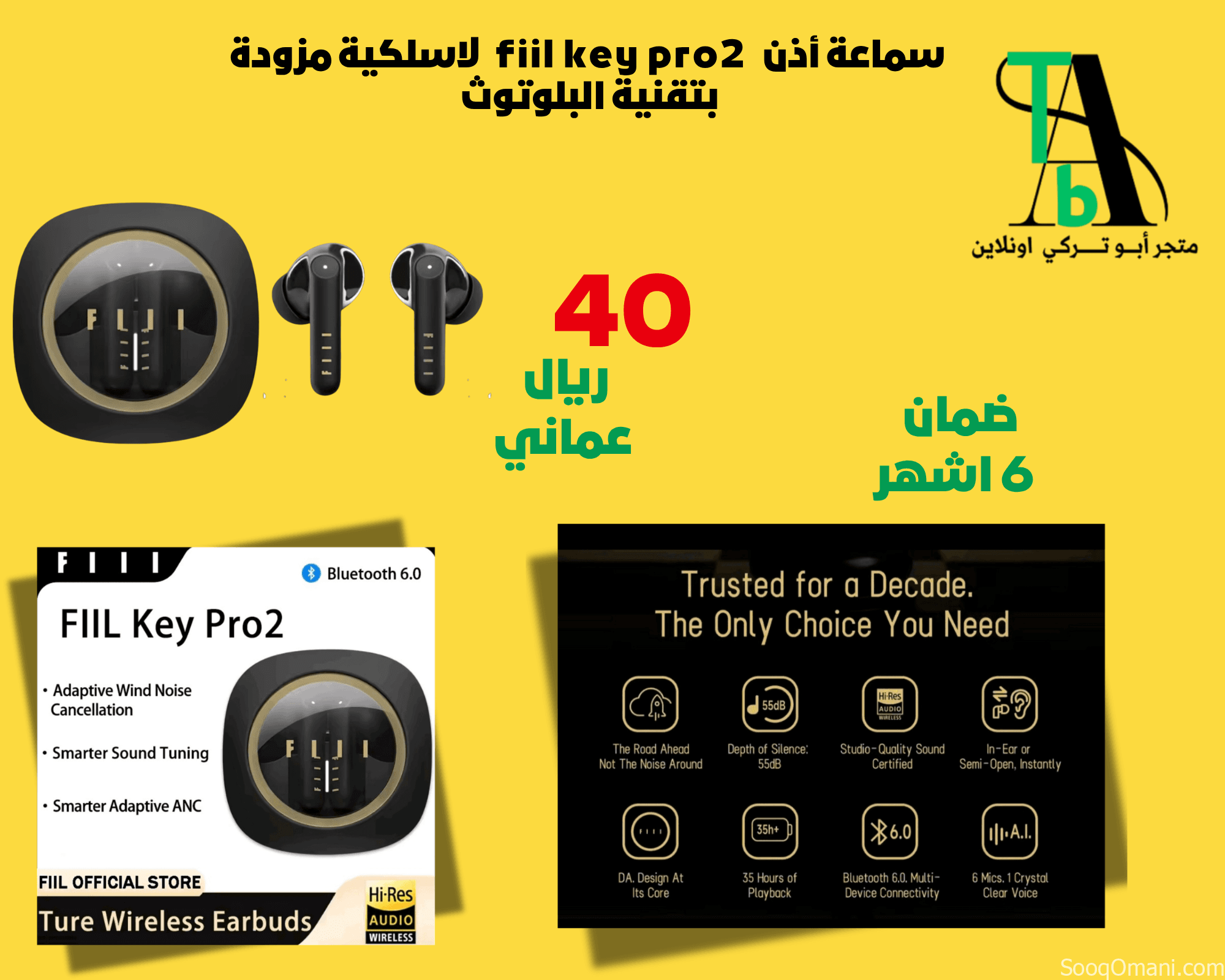 سماعة إذن FIIL CC3 و FIIL key pro2 لاسلكية مزودة بتقنية البلوتوث.