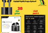 سماعة إذن FIIL CC3 و FIIL key pro2 لاسلكية مزودة بتقنية البلوتوث.