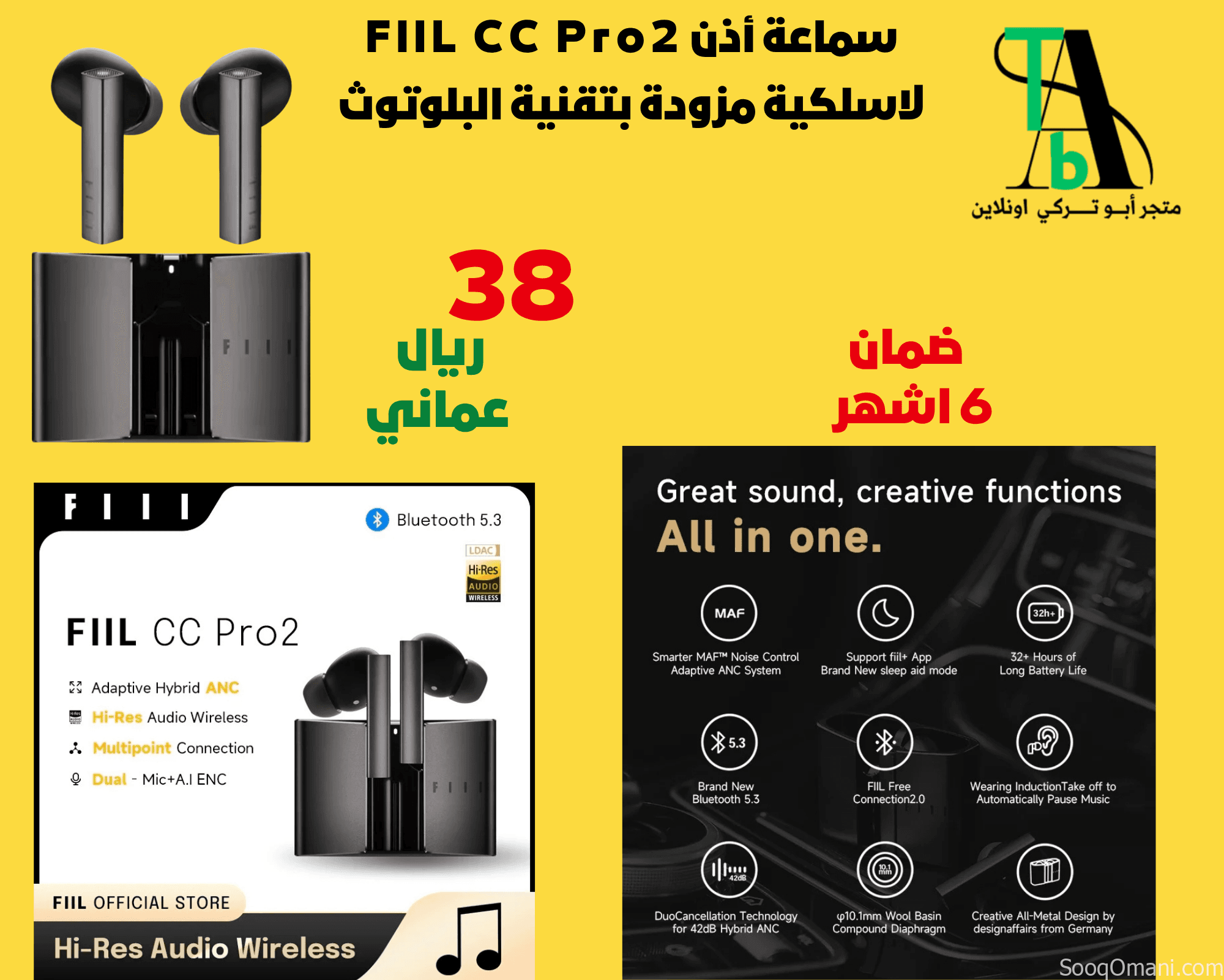 سماعة إذن FIIL CC3 و FIIL key pro2 لاسلكية مزودة بتقنية البلوتوث.