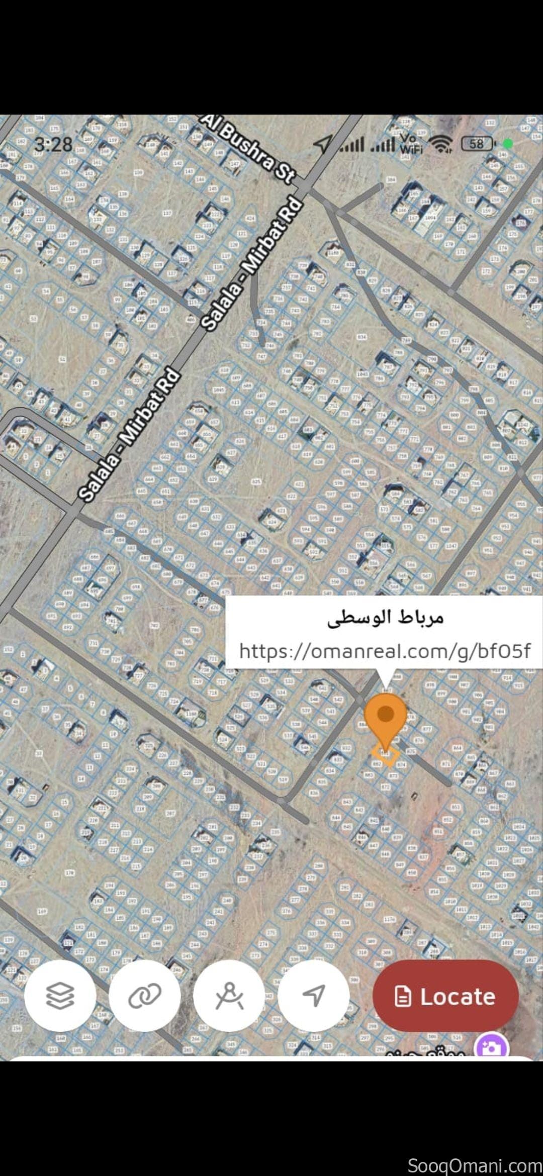 للبيع ارض سكينة في ولاية مرباط الوسطى ظفار صلالة