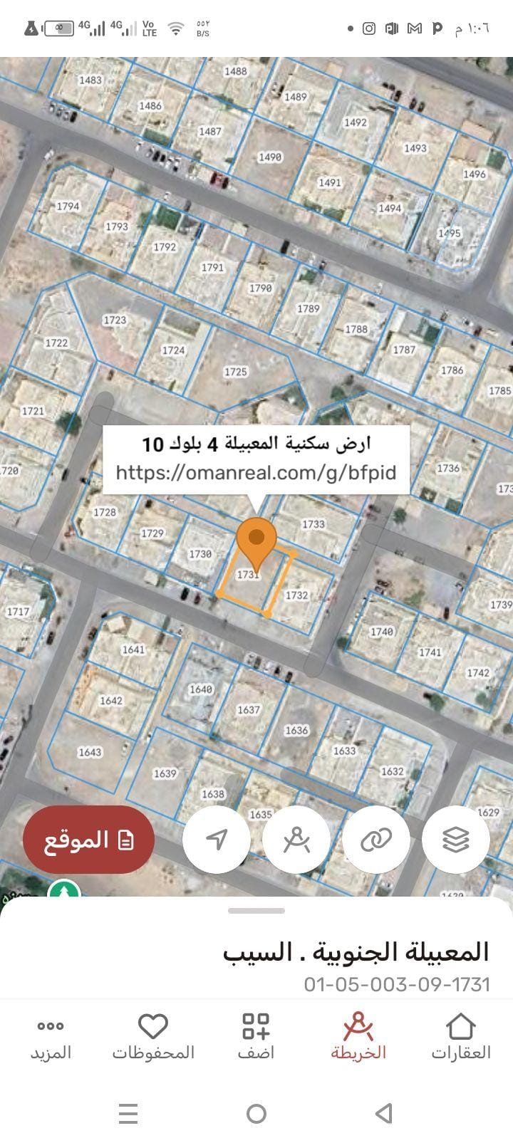 ارض سكنيه للبيع في المعبيلة بلوك مخطط حي التضامن