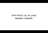 مخطط أراضي للبيع في الهوب بموقع ممتاز