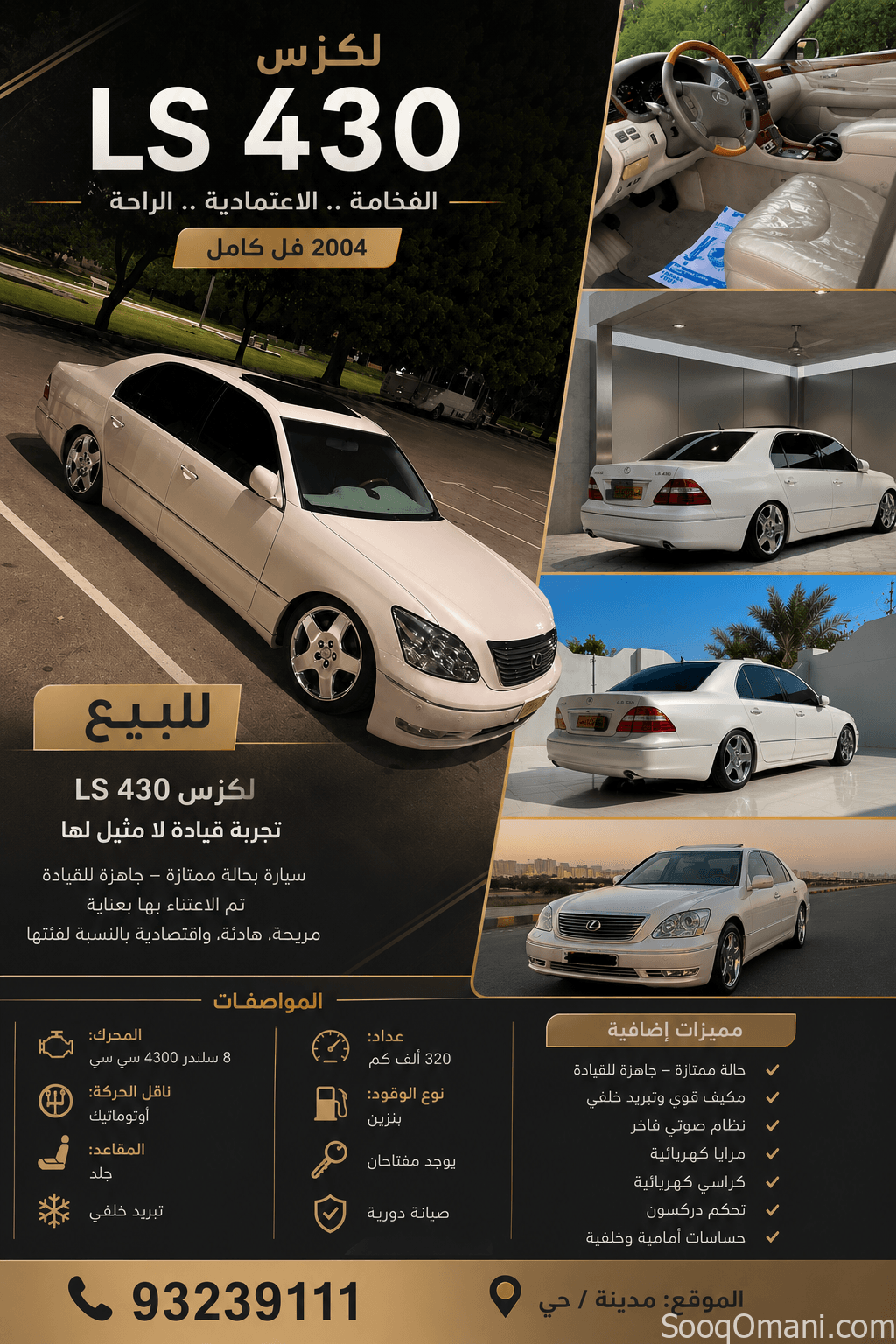 2004 Lexus LS
