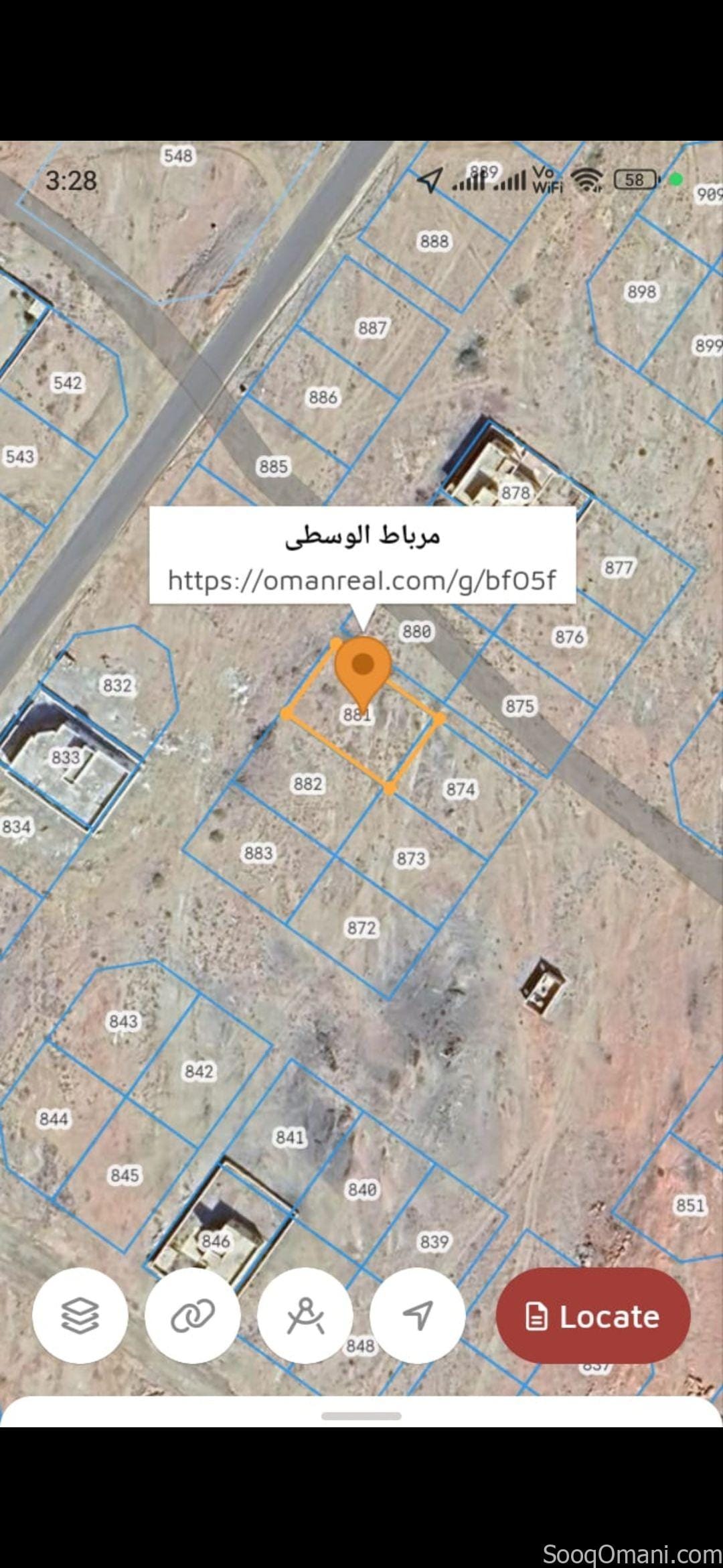 للبيع ارض سكينة في ولاية مرباط الوسطى ظفار صلالة