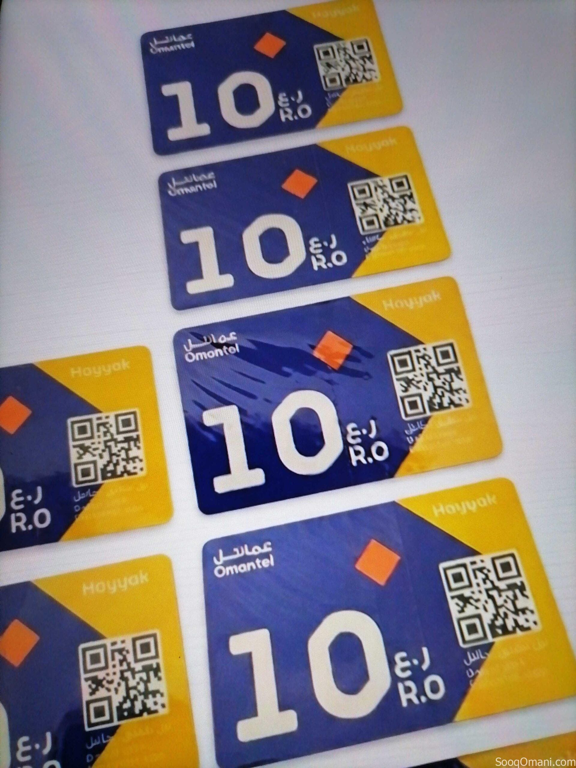 بطاقات رصيد حياك 10ريال للبيع بسعر منخفض (9 ريال للبطاقة)