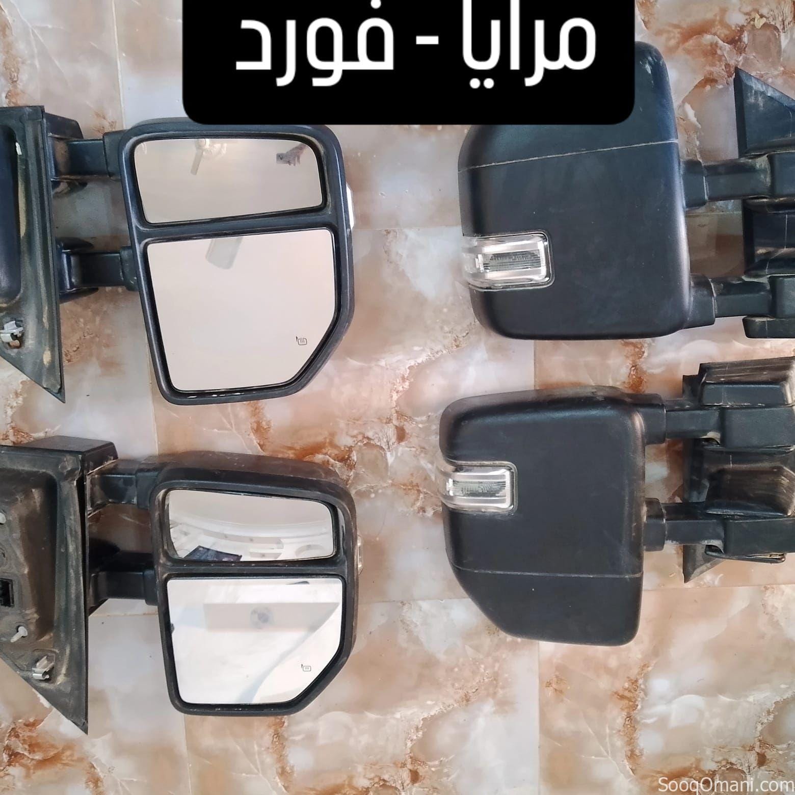 قطع غيار فورد بيكاب