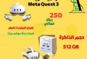 نظارة الواقع الافتراضي للهاتف
