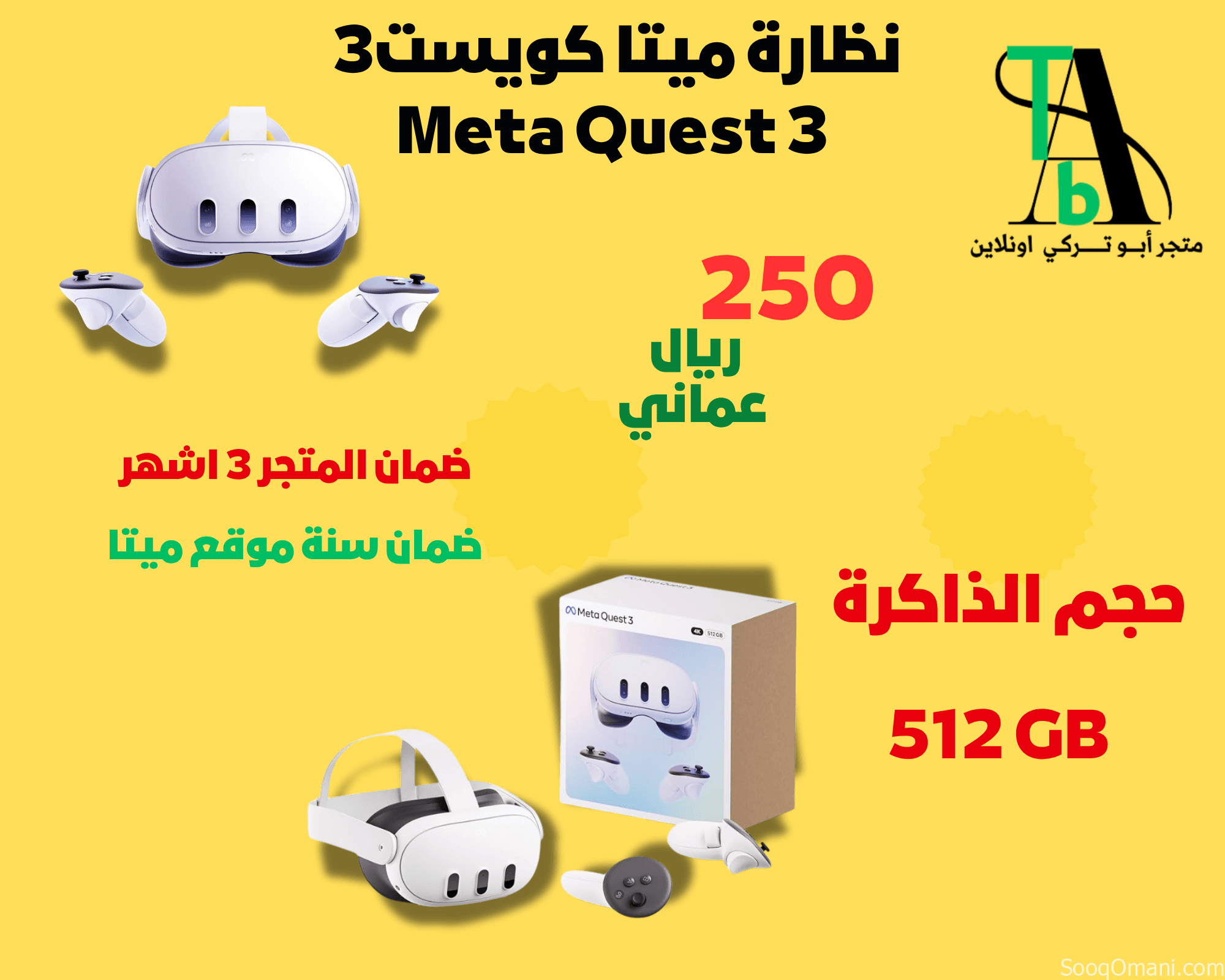 نظارة الواقع الافتراضي للهاتف
