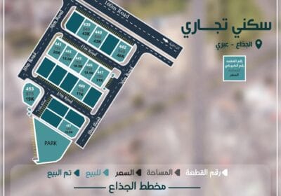 مخطط-سكني-تجاري-ولاية-عبري