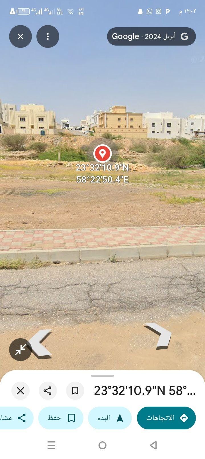ارض سكنيه للبيع في بوشر السادسه 400 متر