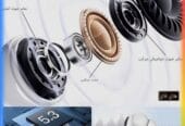 سماعات ERAZER من شركة Lenovo