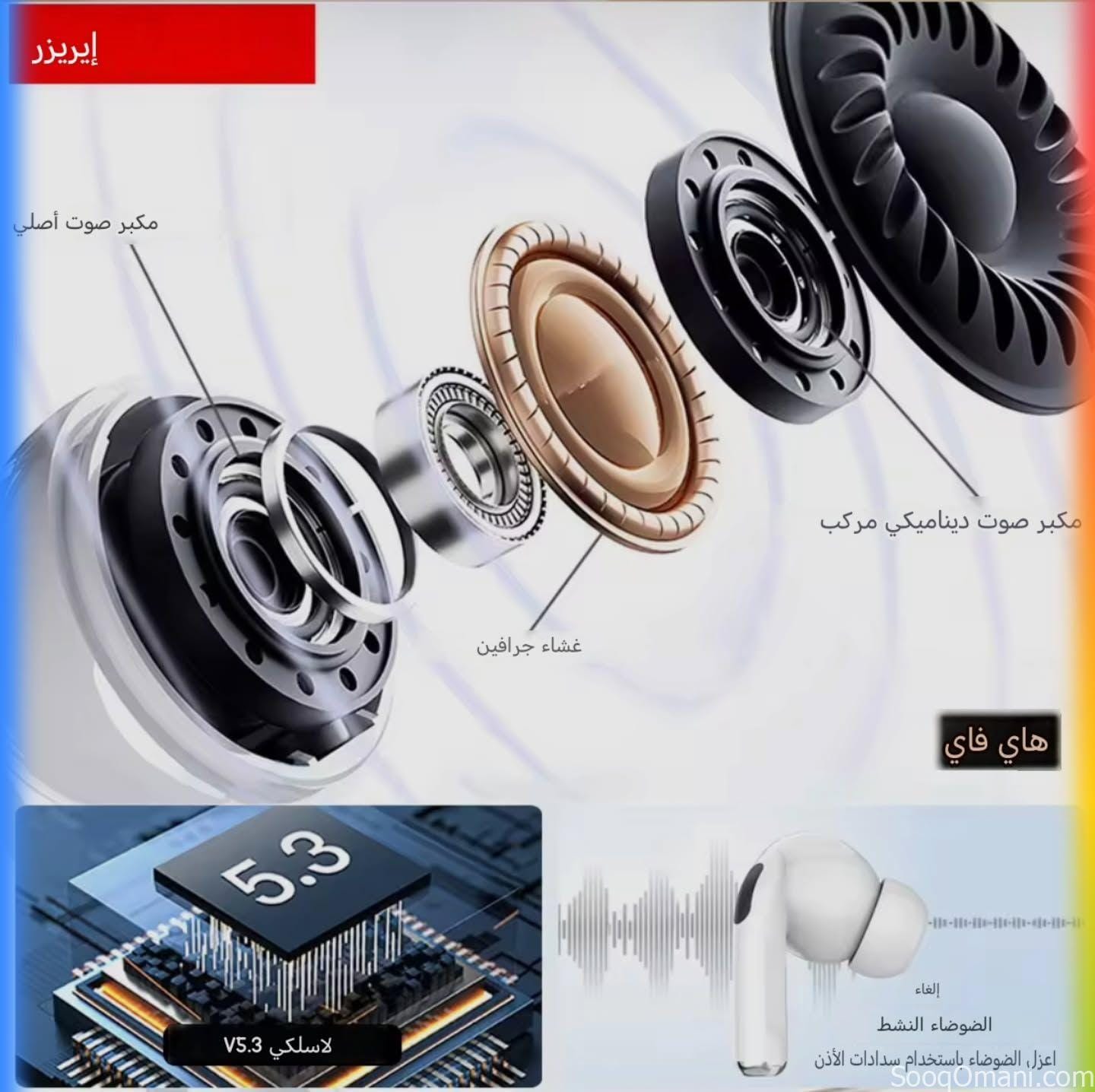 سماعات ERAZER من شركة Lenovo