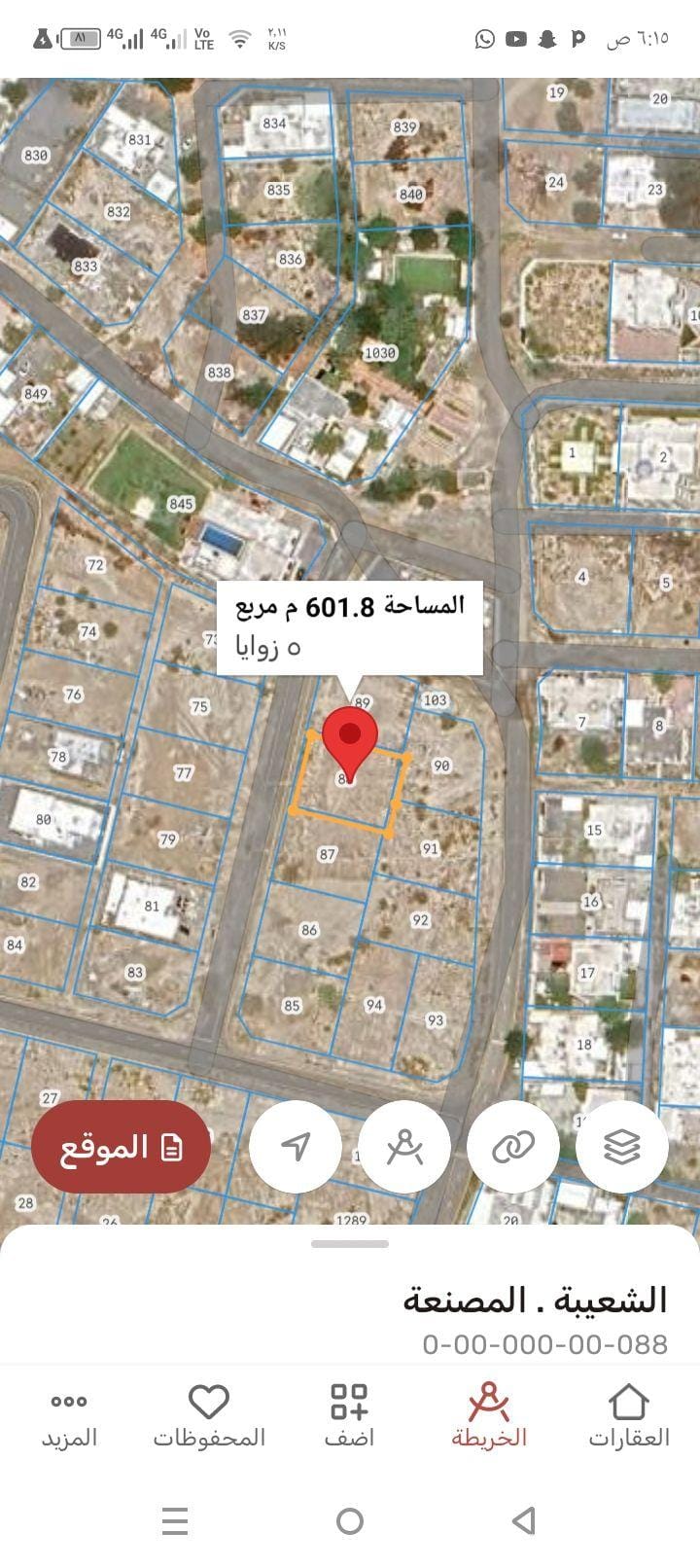 ارضيين سكنيات شبك للبيع في المصنعه الشعبيه مخطط الجامع