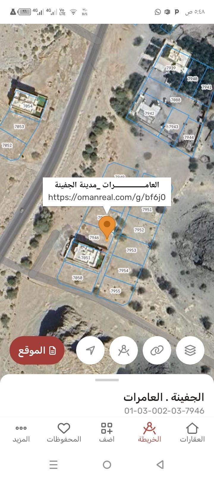 Residential land for sale in Al Amerat, Al Jufaynah area, first line