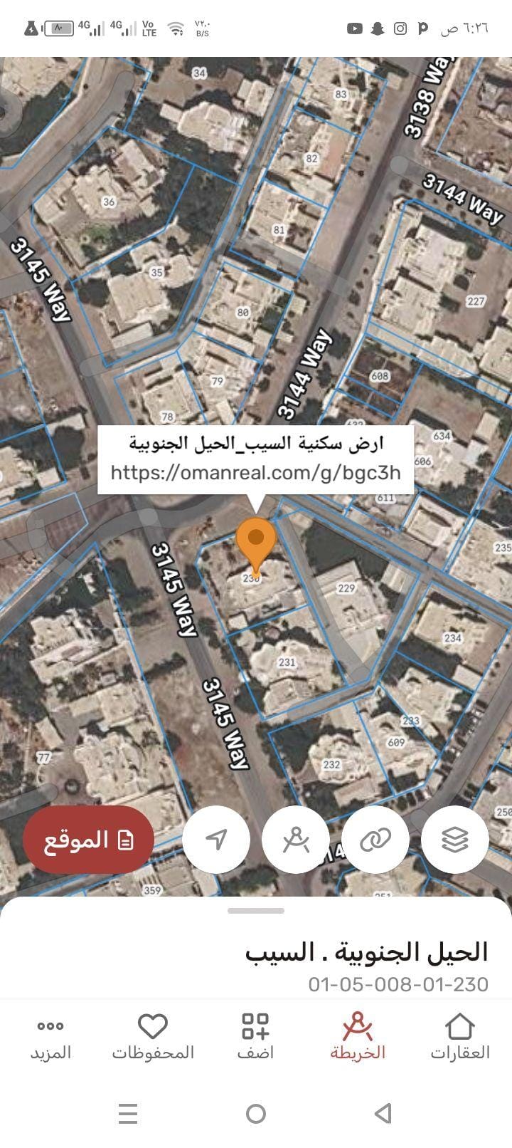 للبيع ارض سكنيه 1211 متر في السيب الحيل الجنوبيه