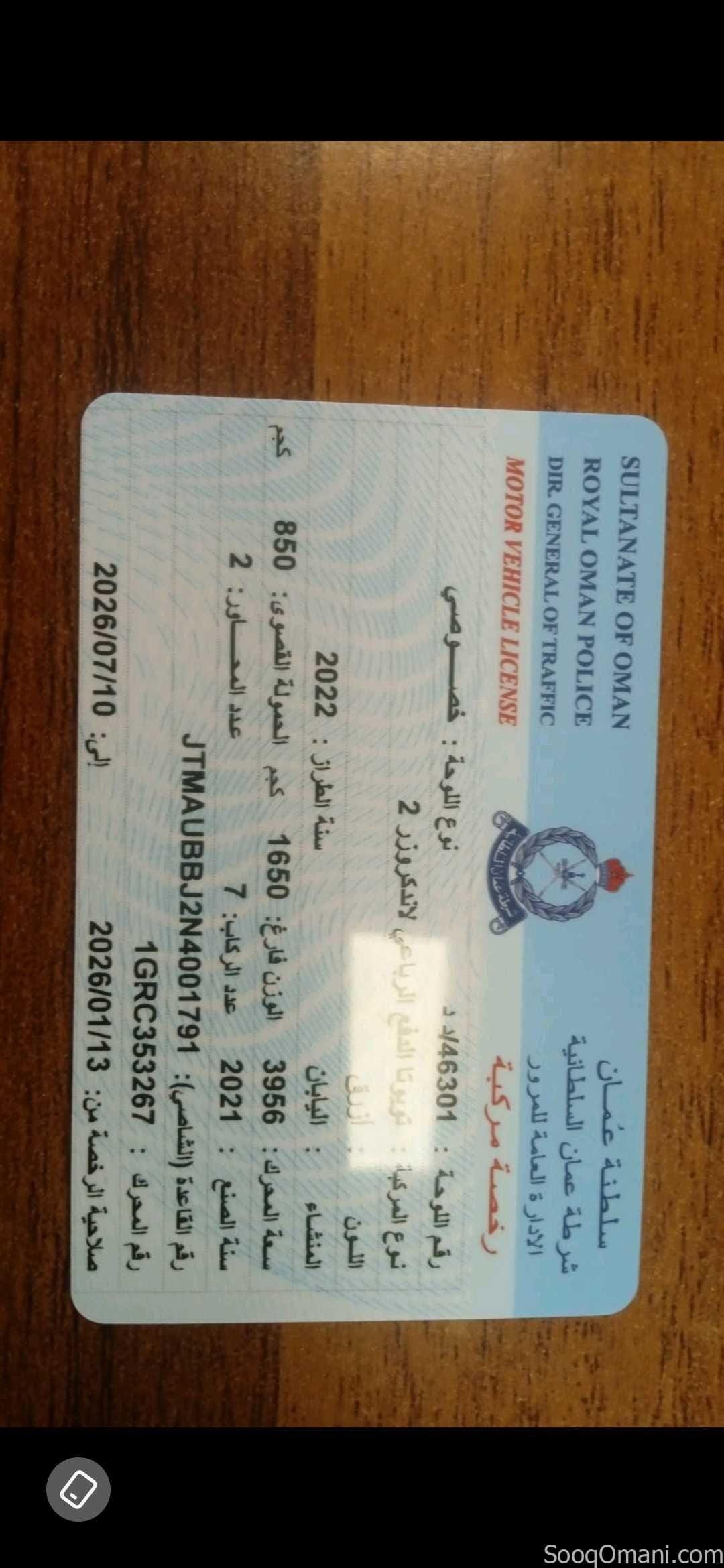 لاند كروزر GXR 2022 للبيع