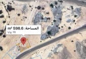 أرض للبيع في العامرات على الشارع العام مسقط صور