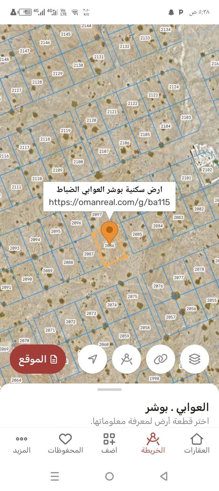 ارض سكنيه للبيع في بوشر العوابي الضباط وسطيه شبه زاويه