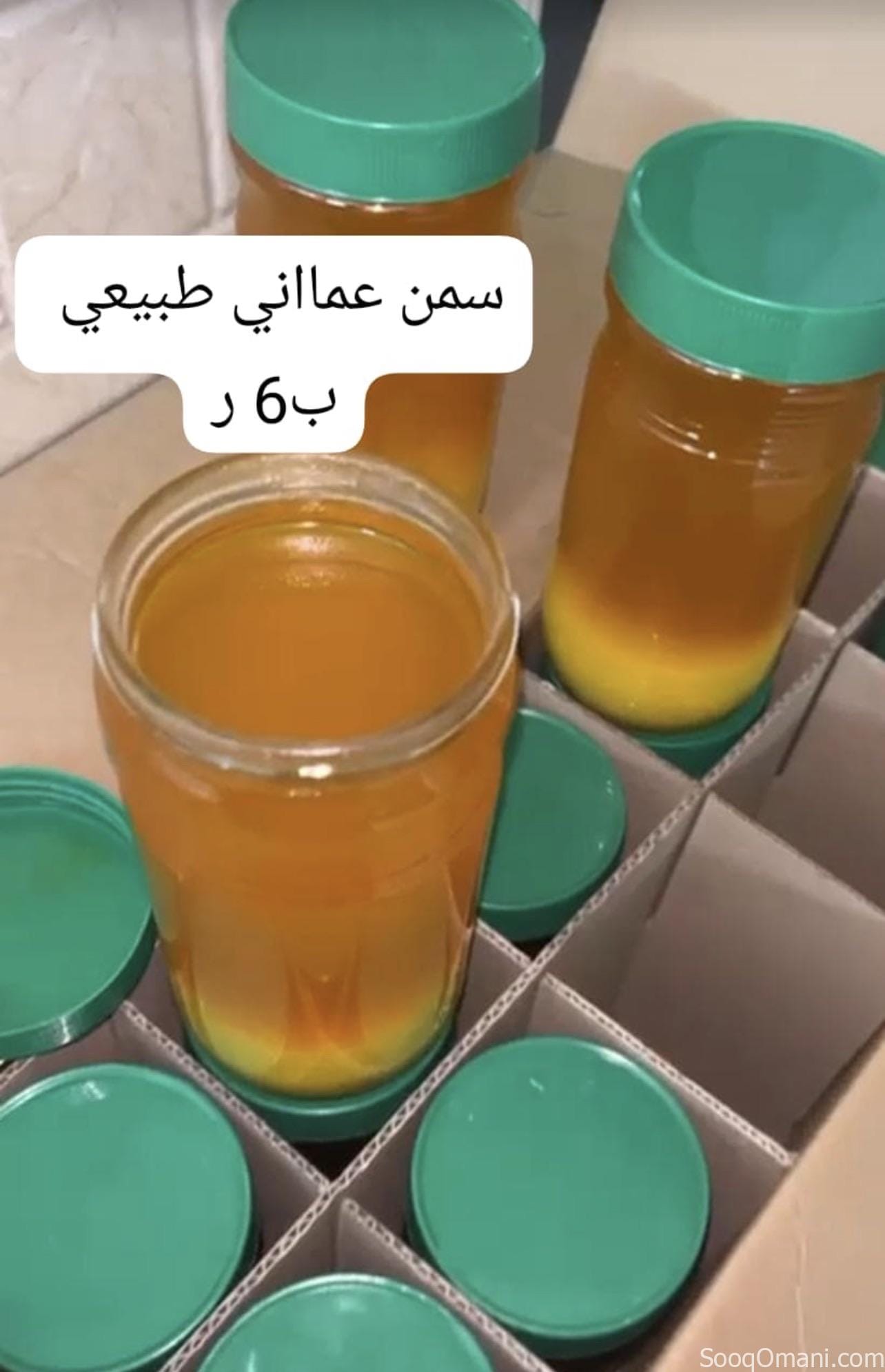 بيع زيت الزيتون والهيل جودة ممتازة