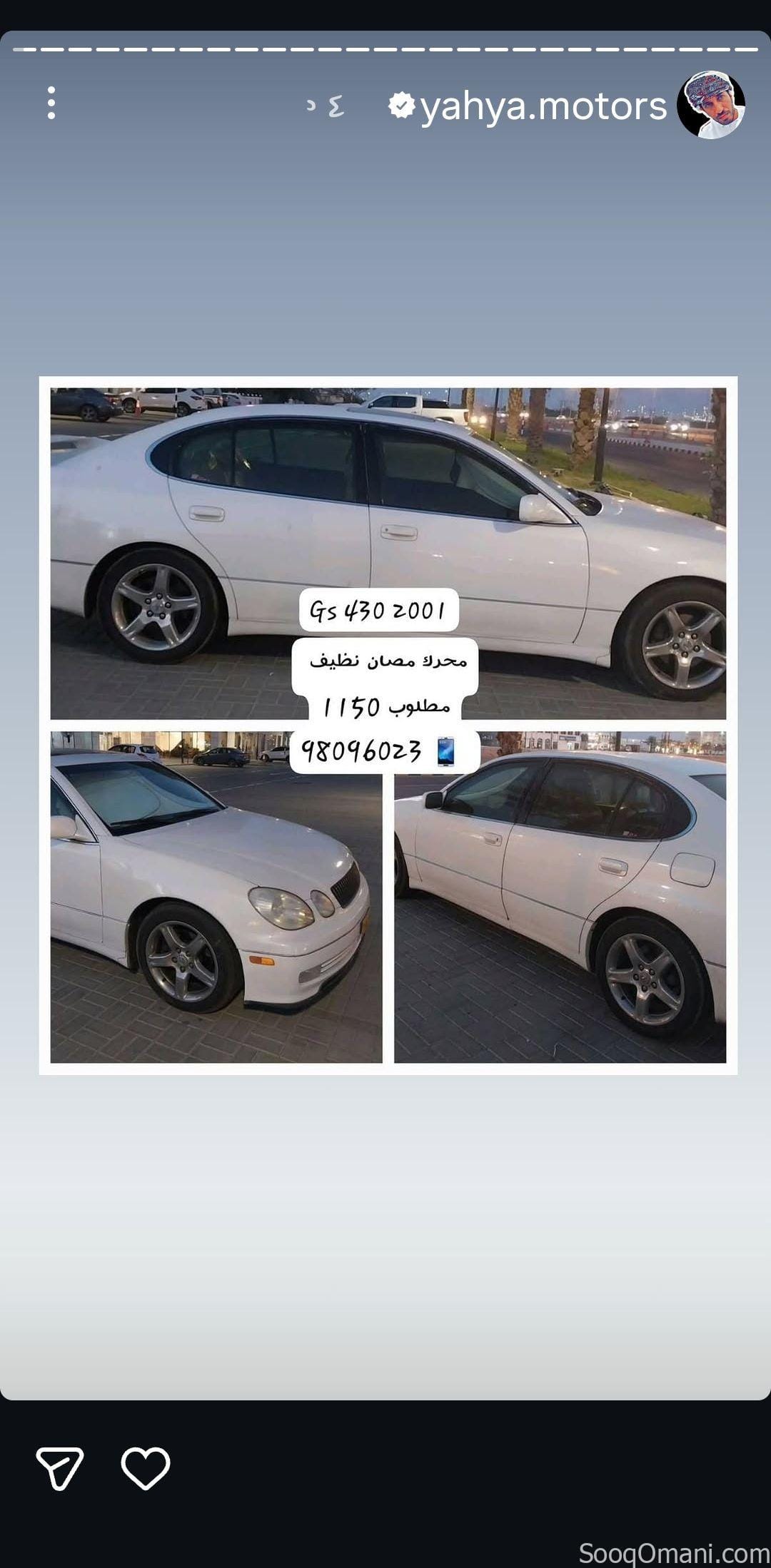 Gs 430 2001 للبيع المستعجل