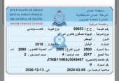 كامري ٢٠١٨