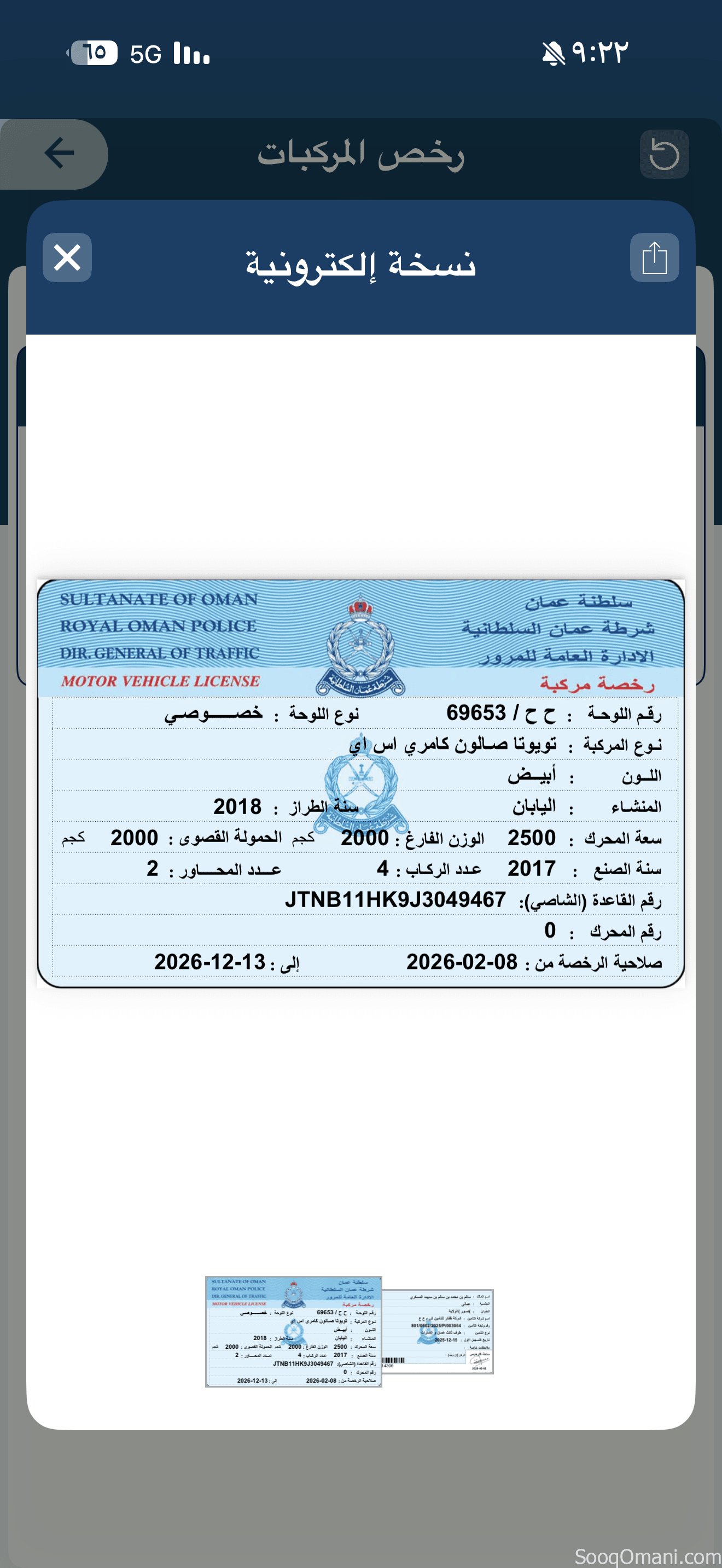 كامري ٢٠١٨