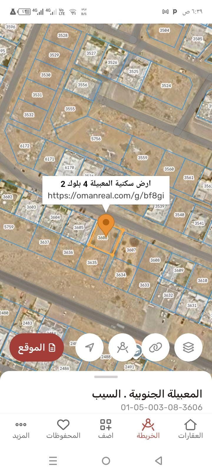 ارض سكنيه للبيع في المعبيلة الرابعه بلوك 2 وسطيه شبه زاويه
