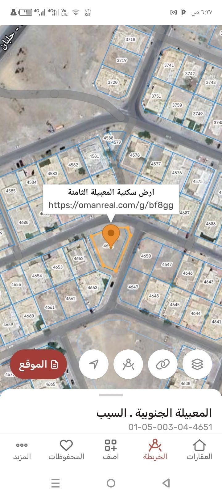 ارض سكنيه للبيع في المعبيلة الثامنه قريبه من كلية الخليج مساحتها كبيره