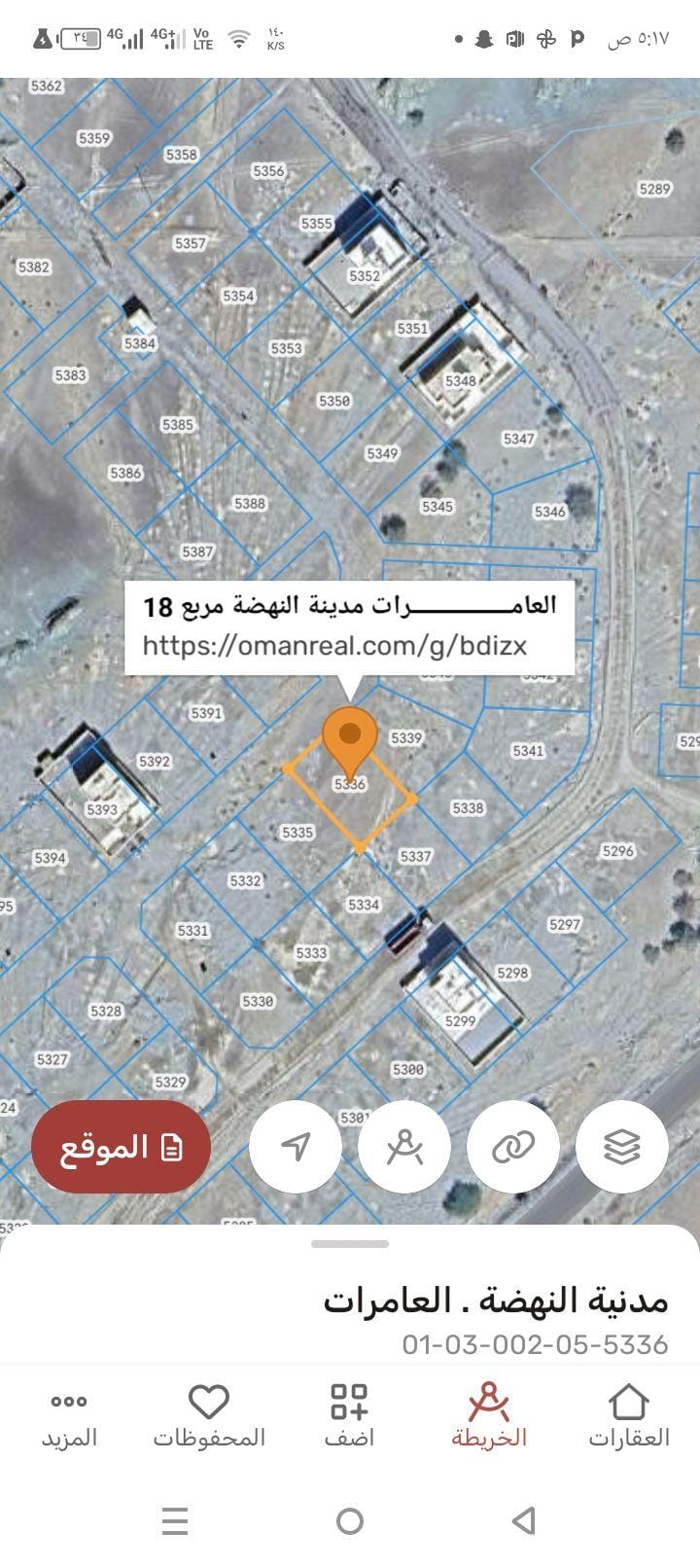 ارض سكنيه للبيع في العامرات مدينة النهضة 18