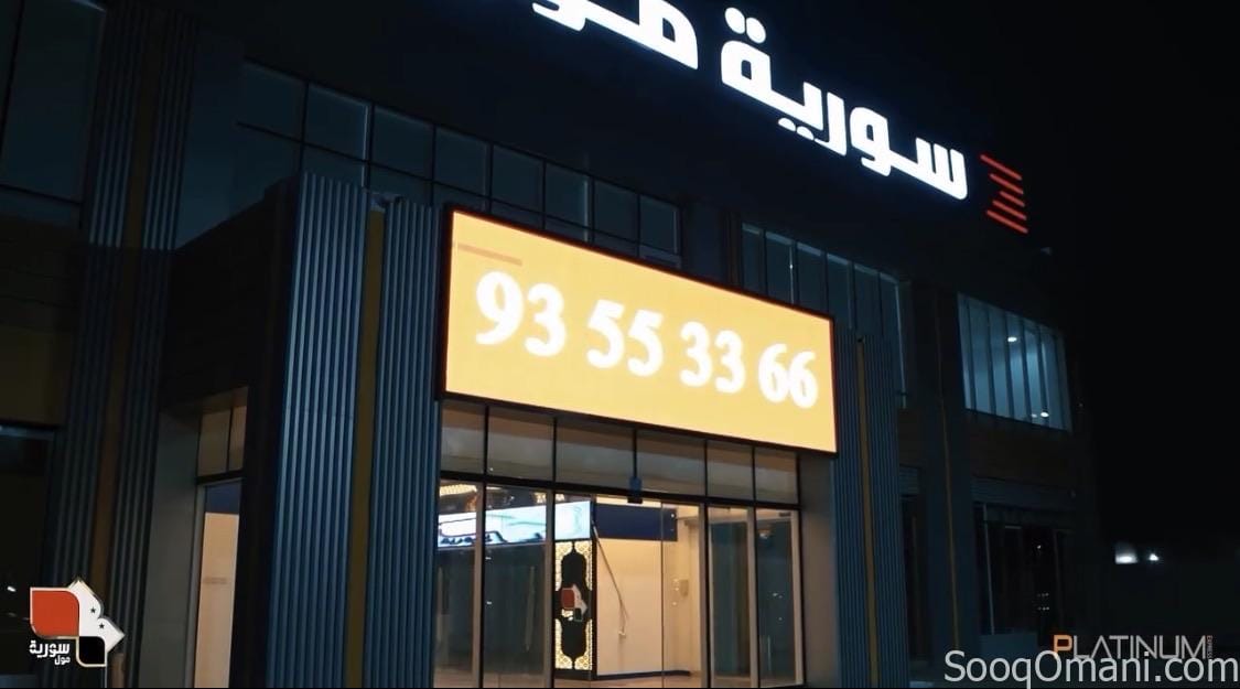 فرص تأجير محلات وطابق كامل في مركز تجاري مميز