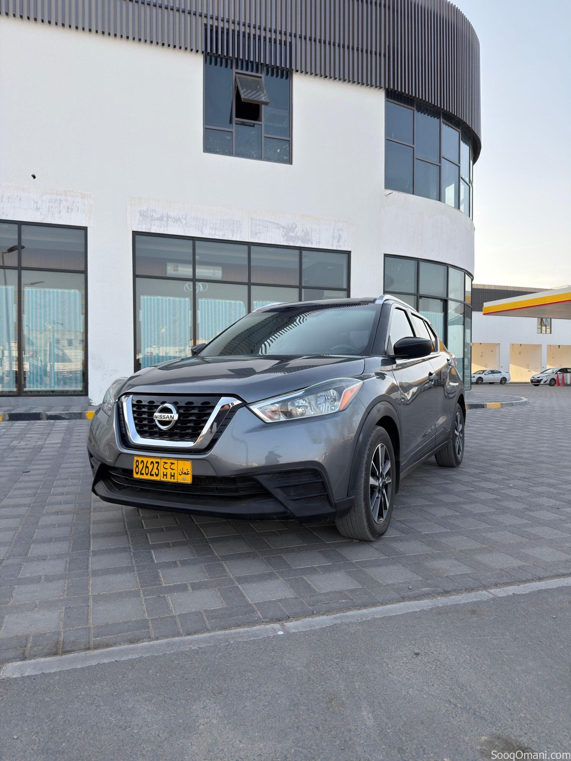 Nissan kicks Lower damage