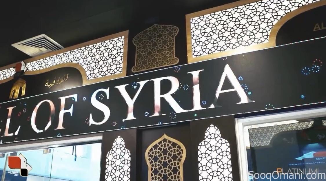 فرص تأجير محلات وطابق كامل في مركز تجاري مميز