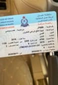 لاند كروزر