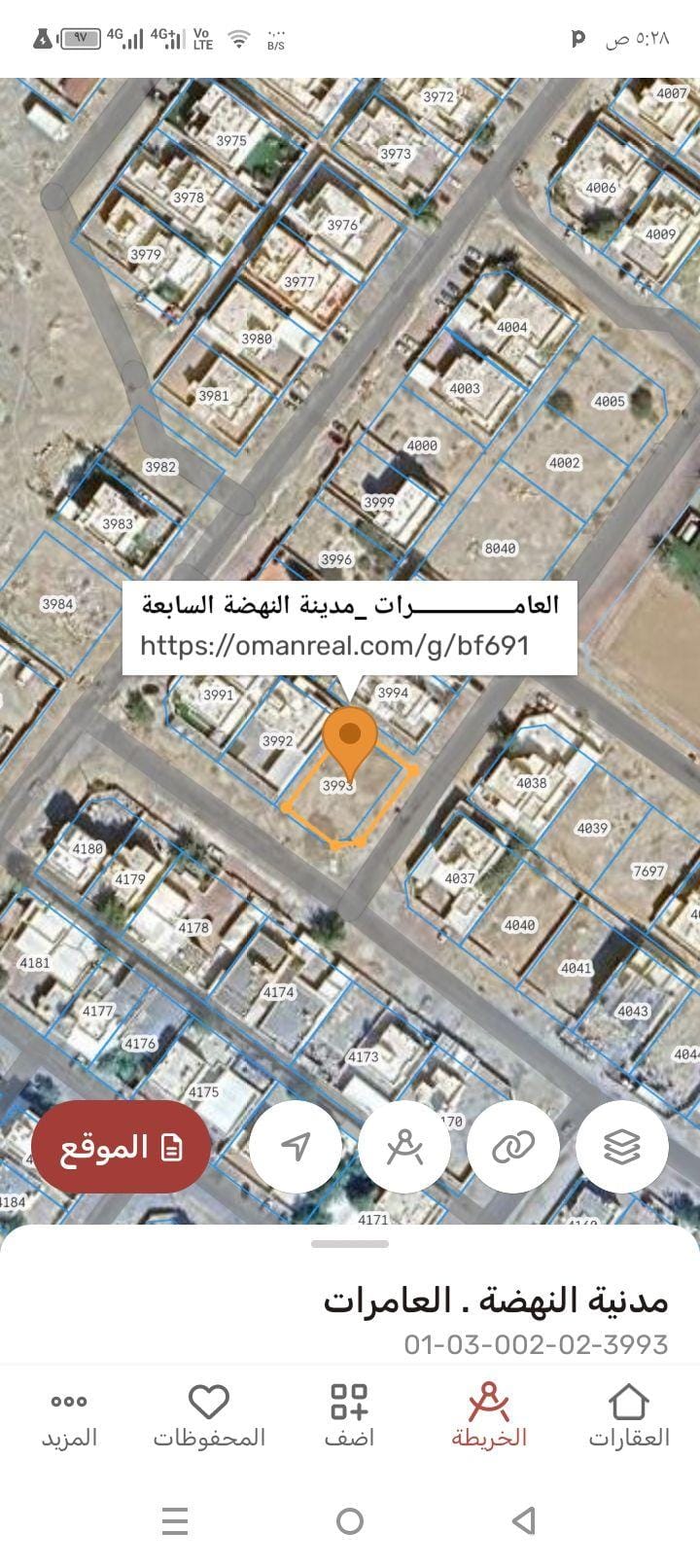 ارض سكنيه للبيع في العامرات مدينة النهضة 7