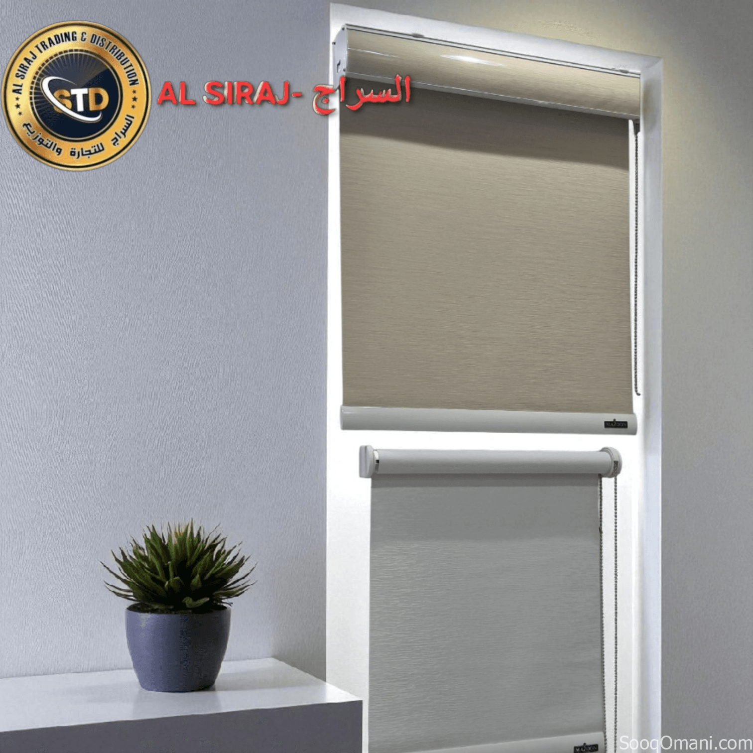 السراج لستائر الرول والزيبرا