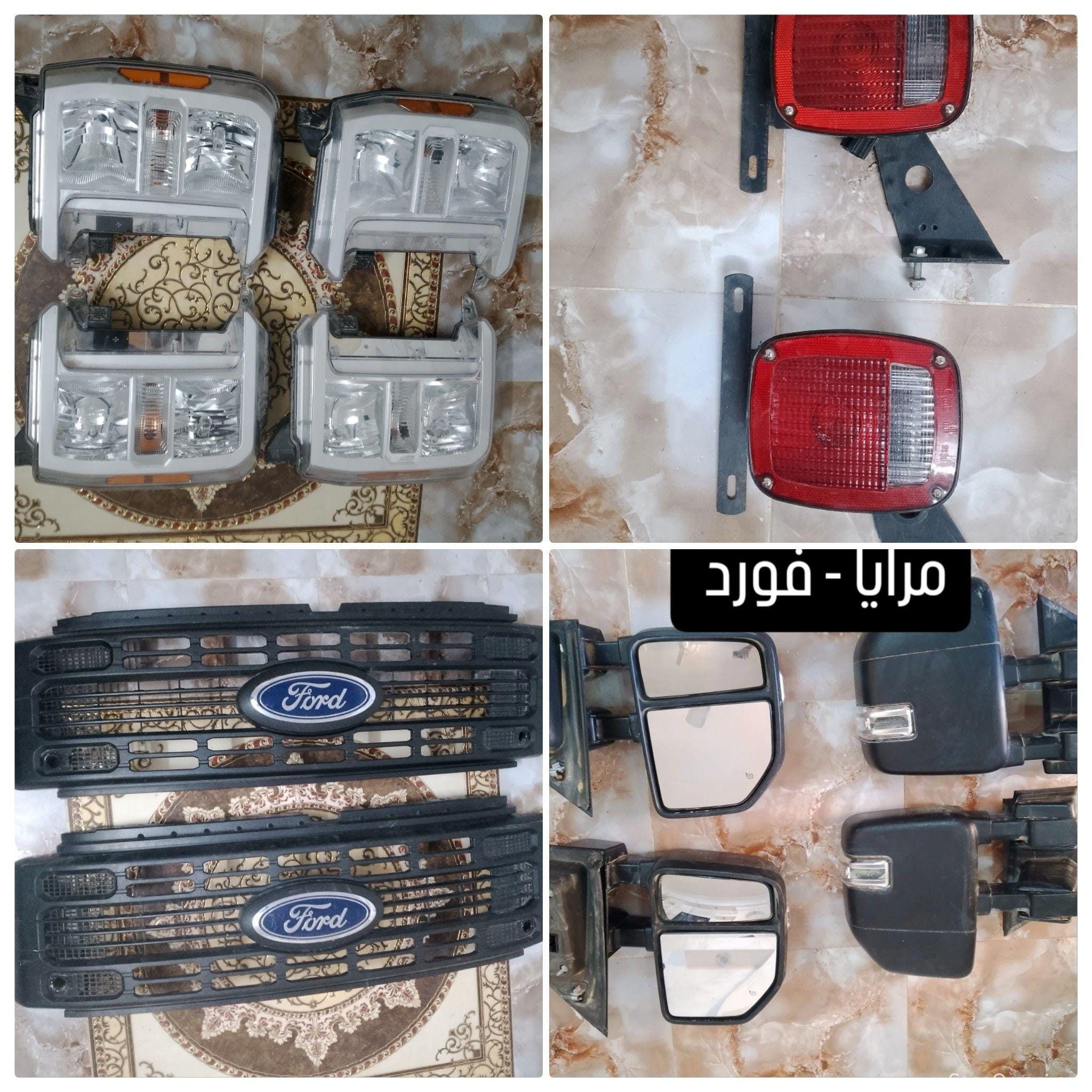 spare parts
