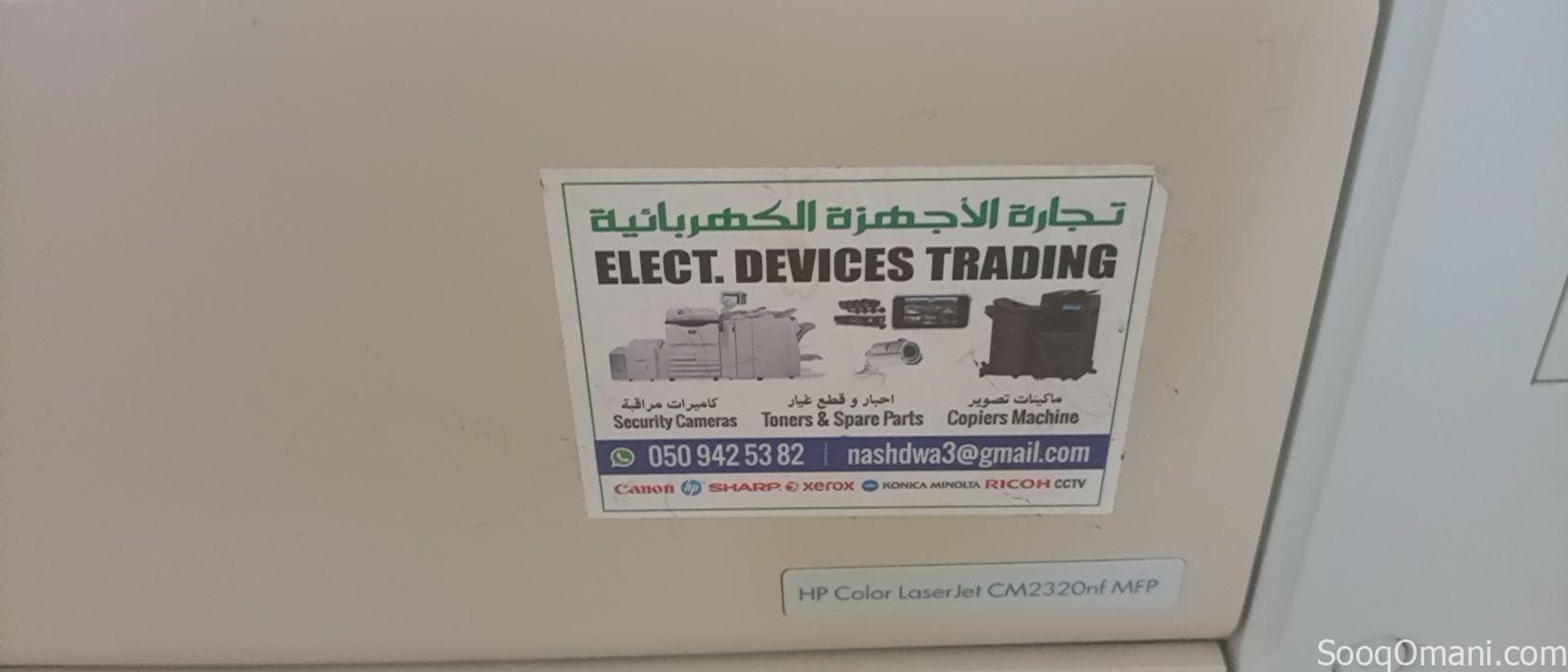 طابعه hp بحاله جيده للبيع بسبب عدم تفرغ لها قابل للتفاوض