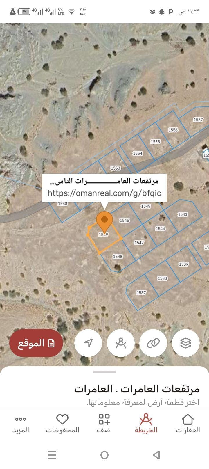 ارض سكنيه للبيع في مرتفعات العامرات التاسعه كورنر